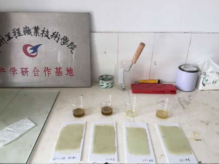 产品研发应用中心